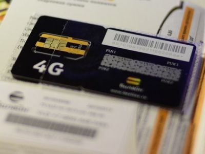 «Билайн» запустил сеть LTE в Магнитогорске