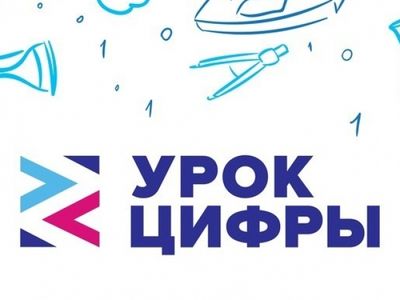 Слушателями образовательной программы о нейросетях стали 167 тыс. южноуральских школьников