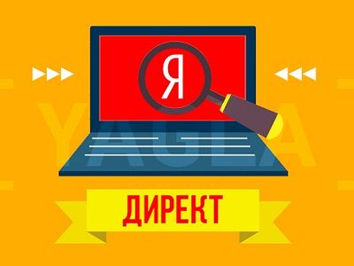 «Яндекс» могут оштрафовать на на 500 тыс. рублей за контекстную рекламу