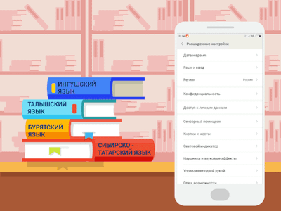 Google добавил 25 языков народов России в свою клавиатуру