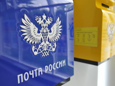 «Почта России» снизила стоимость и сократила сроки доставки в Казахстан 