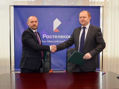 «Ростелеком» и «Горсвет» заключили соглашение в Ханты-Мансийске