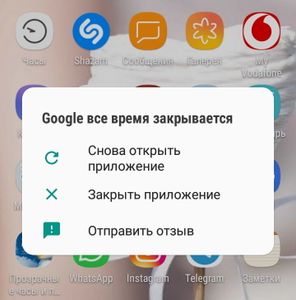 Пользователи по всему миру столкнулись со сбоями в работе сервисов Google