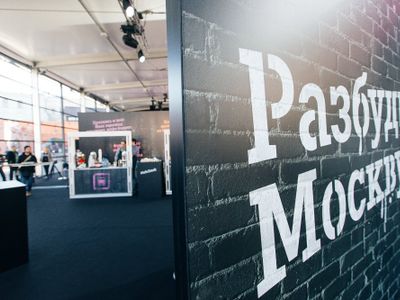 Московский блицкриг Tele2: что осталось за кадром запуска?