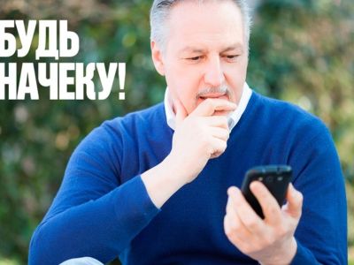 Покупая, не потерять: советы по спасению смартфона
