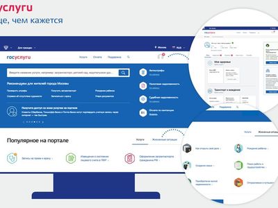 На портале госуслуг заработал сервис для оформления единовременной выплаты на детей в 10 тыс. рублей