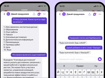 Теперь и связанные беседы: «Яндекс» объявил о запуске обновлённой версии языковой ИИ-модели YandexGPT