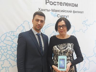 Кибербабушка из Сургута получила гаджет в подарок от «Ростелекома» за победу во всероссийском конкурсе