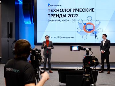 12 технологических трендов 2022: курс на всеобщую цифровизацию