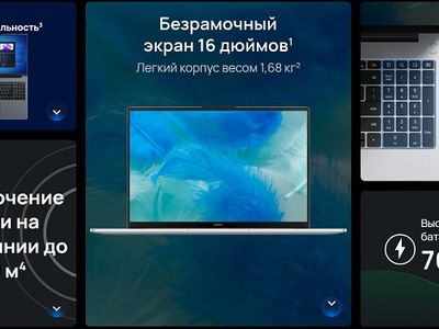 В России начали продавать 16-дюймовые ноутбуки HUAWEI MateBook D 16 (2024)
