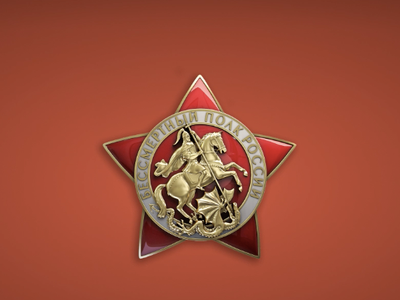 На сайт «Бессмертного полка» заходили даже со смарт часов: Челябинск вошел в число городов-лидеров по посещаемости сайта движения