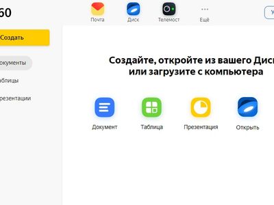 «Яндекс» запустил собственный аналог Google Docs: как это работает?