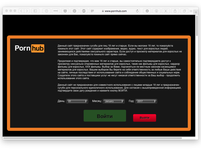Доступ к PornHub в России снова открыли