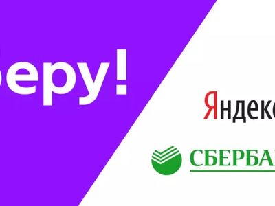 Пользователи маркетплейса Беру смогут покупать товары в кредит