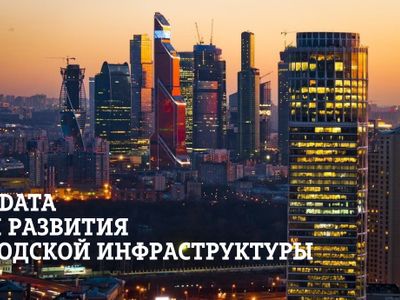 Не по дням, а по часам: рынок больших данных вырос в 10 раз