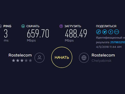Разгон до 500 Мбит/с: тестируем сверхскоростные тарифы «Ростелекома»