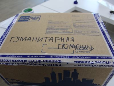 Жители Южного Урала отправили в Иркутск 500 посылок с гуманитарной помощью 