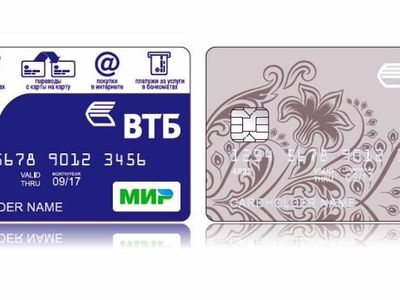 Банк ВТБ отчитался о выпуске более 12 миллионов карт «Мир»