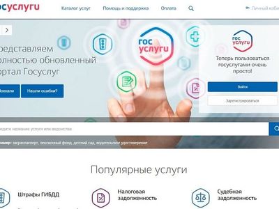 Около 15 тысяч южноуральцев получат доступ к электронным госуслугам через сельский wi-fi в 2016 году