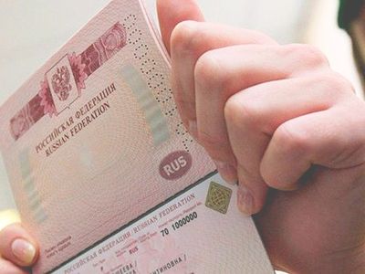 Переход на электронные паспорта в России начнётся с 2021 года