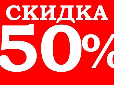 Huawei снизит цены на свою технику до 50%