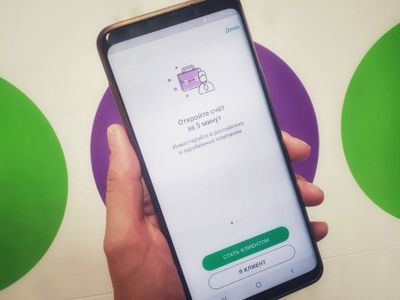 МегаФон запустил сервис по торговле ценными бумагами и валютой 