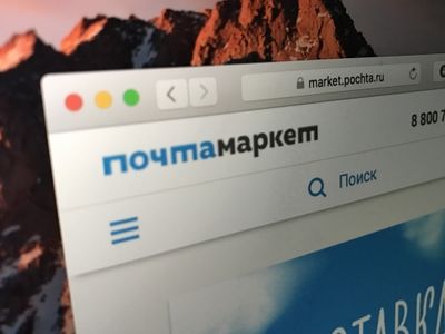 «Почта России» заявила о старте продаж приставок цифрового телевидения в своих отделениях