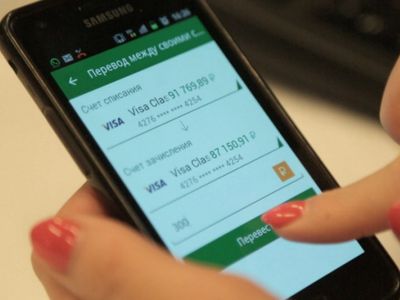 В мобильном приложении «Сбербанка» стало можно сменить номера телефона для уведомлений