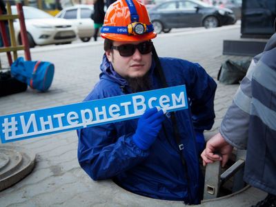 В Троицке построено более 200 км оптических линий связи «Ростелеком»