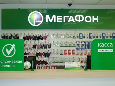 Незначительный рост: Мегафон представил финансовые результаты 2019 года 
