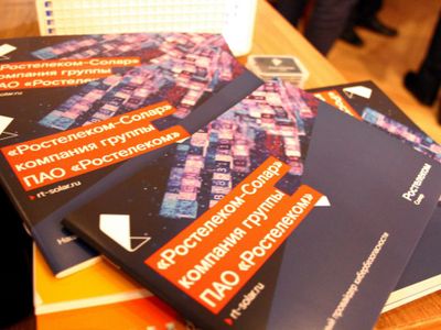 «Ростелеком» провел в Екатеринбурге обучающее мероприятие по информационной безопасности