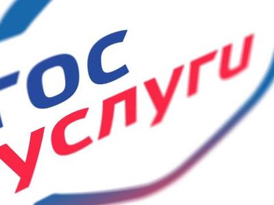 Москва заняла первое место в мире в рейтинге ООН по оказанию госуслуг