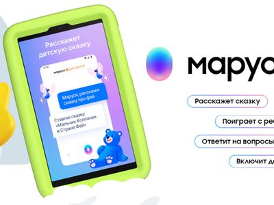 Samsung начала продавать детский планшет Galaxy Tab A Kids с голосовым помощником «Маруся»