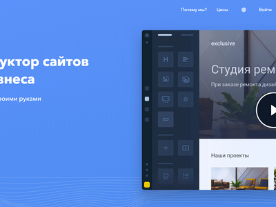 Как создать сайт страховой компании
