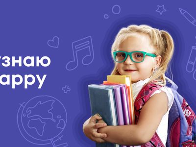 Предметы школьной программы появились в формате вертикальных видео на Yappy