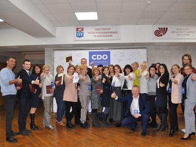 250 госслужащих Южного Урала прошли обучение по работе с большими данными