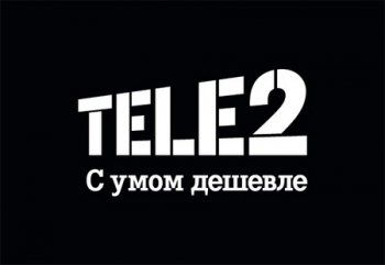 TELE2 открывает GPRS-роуминг в Хорватии