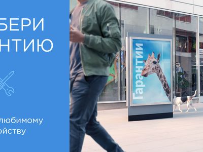 Российские продажи в интернете принесли Lenovo 593 млн рублей