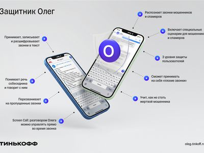 «Тинькофф Банк» анонсировал запуск «боевых роботов» для борьбы с мошенниками