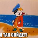 Лого
