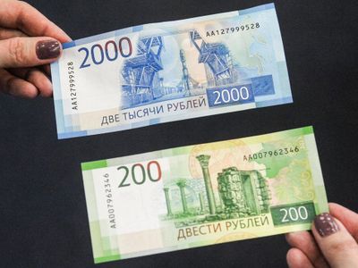 В России запускают мобильное приложение для определения подлинности денег