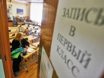 Первоклассный сервис: онлайн-запись детей в 1 класс в Екатеринбурге сработала без сбоев