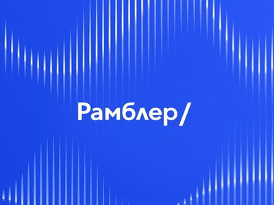 Под контролем Сбербанка: госбанк вложит в развитие Rambler Group 2 млрд рублей
