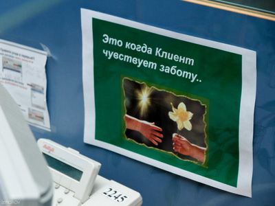 «Тайный покупатель»: тестируем техподдержку мобильных операторов