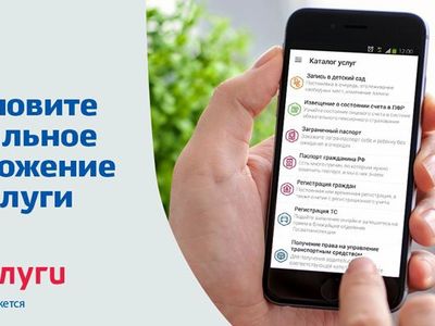 На портале госуслуг зарегистрировалось 900 тыс. жителей Югры