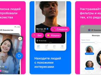Альтернатива Tinder уже работает: VK запустил новый сервис знакомств