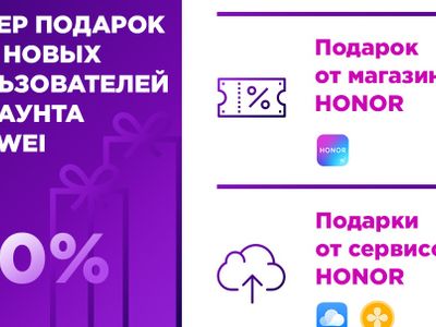 Магазин приложений AppGallery запустил бесплатную подписку на Peers.TV, IVI и Tinder+