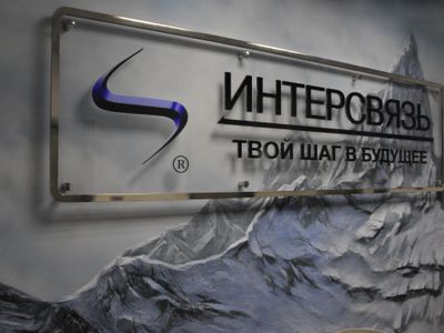 «Интерсвязь» начала подключать к интернету жителей Кусы