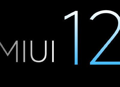 Опубликованы первые скриншоты MIUI 12 для смартфонов Xiaomi