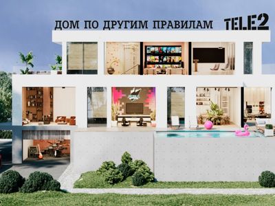 Самоизоляция не страшна: Tele2 запустила цифровой дом для живого общения, активного отдыха и развлечений